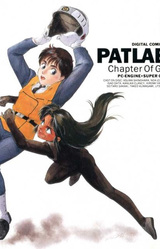 Kidou Keisatsu Patlabor - Griffon Hen