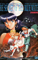 Fushigi no Umi no Nadia