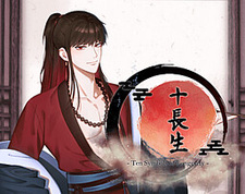 Ten Symbols of Longevity