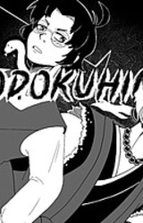 Kodokuhime