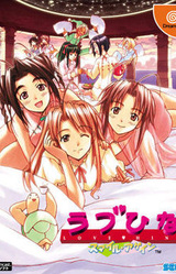 Love Hina - Smile Again