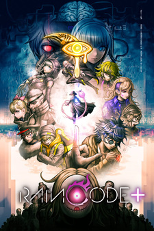 Master Detective Archives: RAIN CODE