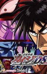 Gyakkyou Burai Kaiji - Death or Survival