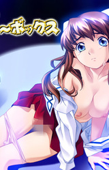 Overflow Pleasure Box