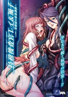 Tokumu Sousakan Rei & Fuuko ~Juseigai no Kachiku Choukyou~