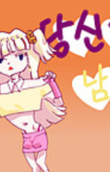 Love Love Brother Boy