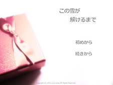 Kono Yuki ga Tokeru Made