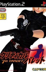 Critical Bullet: 7th Target