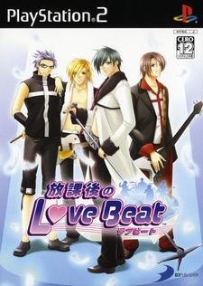 Houkago no Love Beat