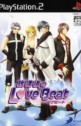 Houkago no Love Beat
