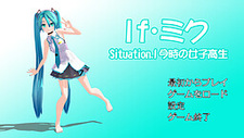 If Miku situation.1 Imadoki no Joshi Kousei