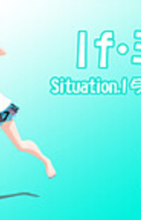 If Miku situation.1 Imadoki no Joshi Kousei