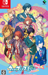 Uta no☆Prince-sama♪