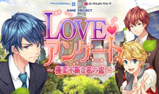 Love♥Enquête ~Yuujuufudan na Watashi no Koi~