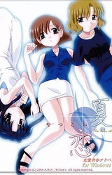 Natsukoi ~The love story in summer~