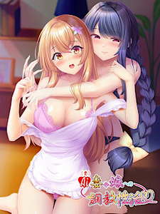 AI Tsuma to Musume e no Choukyou Seikatsu