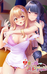 AI Tsuma to Musume e no Choukyou Seikatsu