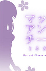 Mac and Cheese With Nekane