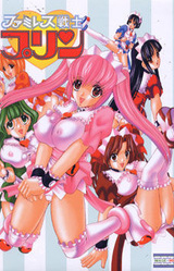 Famires Senshi Pudding