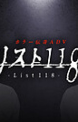List118