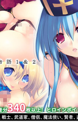 Kandata Monogatari 2