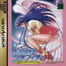 Angel Graffiti  ~Anata e no Profile~