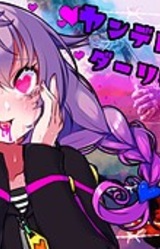 Yandere Rays Darling Show