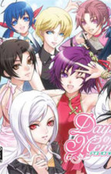 Days of Memories ~Boku to Kanojo no Atsui Natsu~