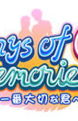 Days of Memories 2 ~Boku no Ichiban Taisetsu na Kimi e~