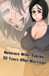 Netorare Wife -Yukiko- 20 Years After Marriage