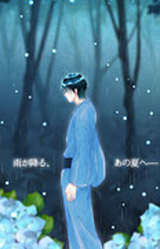 Karasu to Lion - Remake