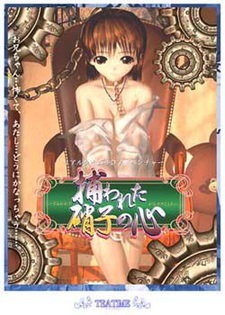 Torawareta Garasu no Kokoro