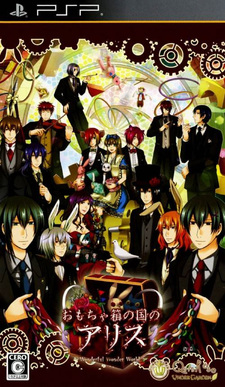 Omochabako no Kuni no Alice ~Wonderful Wonder World~