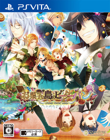 Okashi na Shima no Peter Pan ~Sweet Never Land~