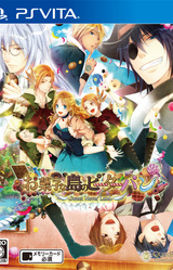 Okashi na Shima no Peter Pan ~Sweet Never Land~