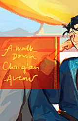 A Walk Down Chang'an Avenue