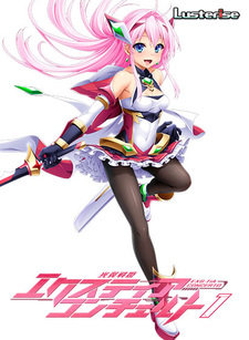 Holy Valkyrie EXS-TiA: Concerto 1