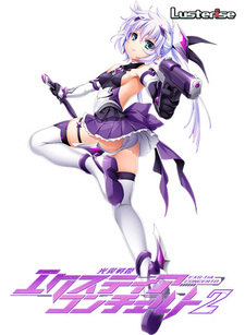 Holy Valkyrie EXS-TiA: Concerto 2