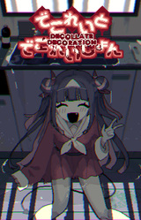 Decollate Decoration