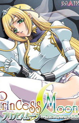 Princess Moon ~Seihouseki Kishidan no Junan~