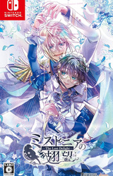 Mistonia's Hope -The Lost Delight-