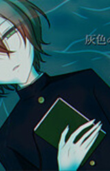 Haiiro no Umi nite Kimi o Matsu