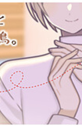 Torikago to Hinadori.