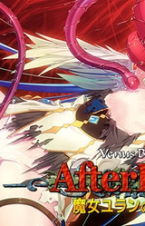 VenusBlood -AfterDays- Episode 9 - Majo Yuran no Dai Bouken