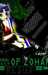 Dimensional Prophecy of Zohar Redux Layer 2: Dasein and Difference