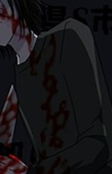 Nani mo Shiranai. ~S-Ken S-Shi Shoujo Yuukai Kankin Jiken~