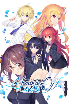 Memories Off Sousou: ~Not always true~