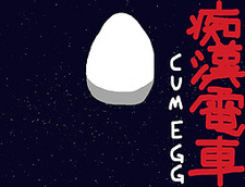 Chikan Densha CUM EGG