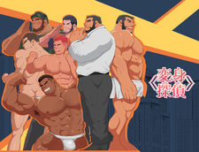 The Transforming Detective