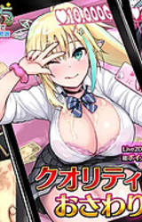 Enkou Fantasy ~Ai to Yuuki to Enkou de Sekai o Sukuu Monogatari~